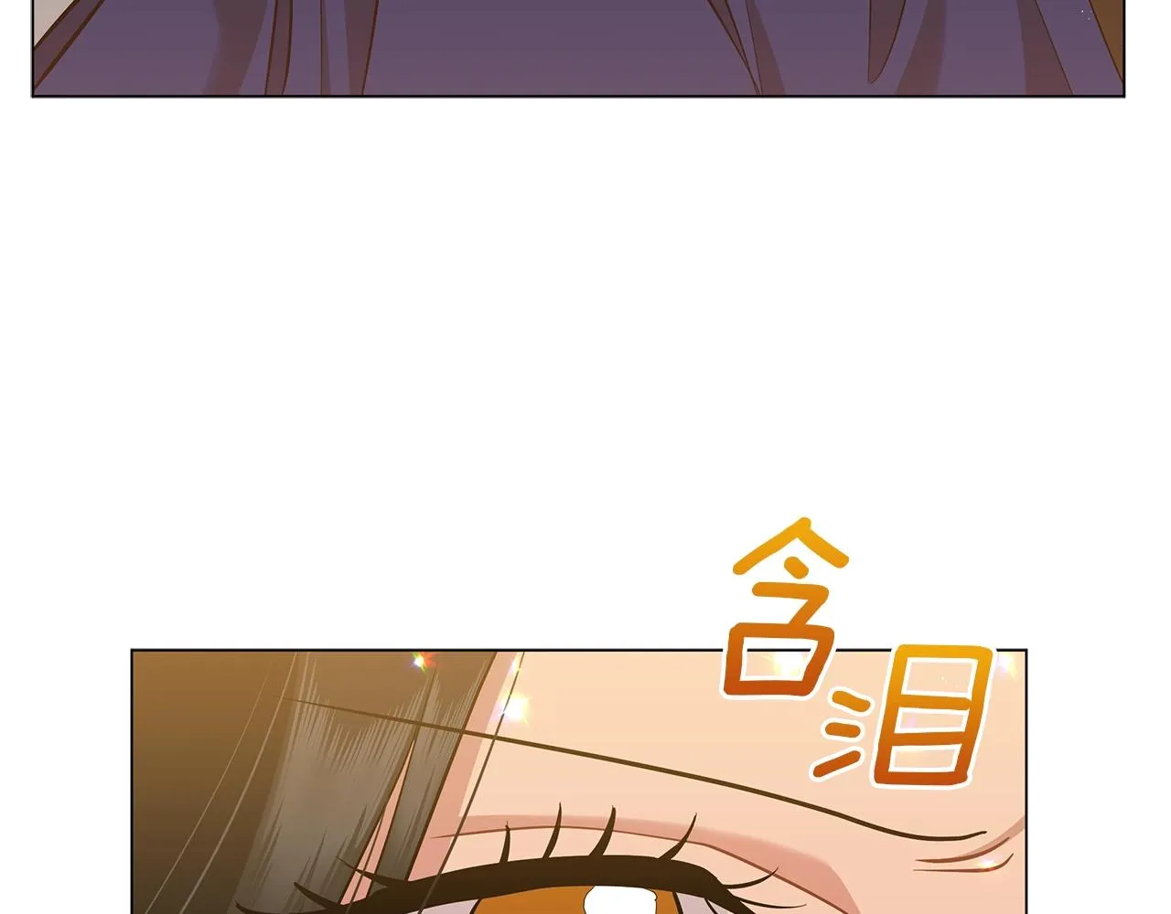 第27话 由我来承担！ 第199页
