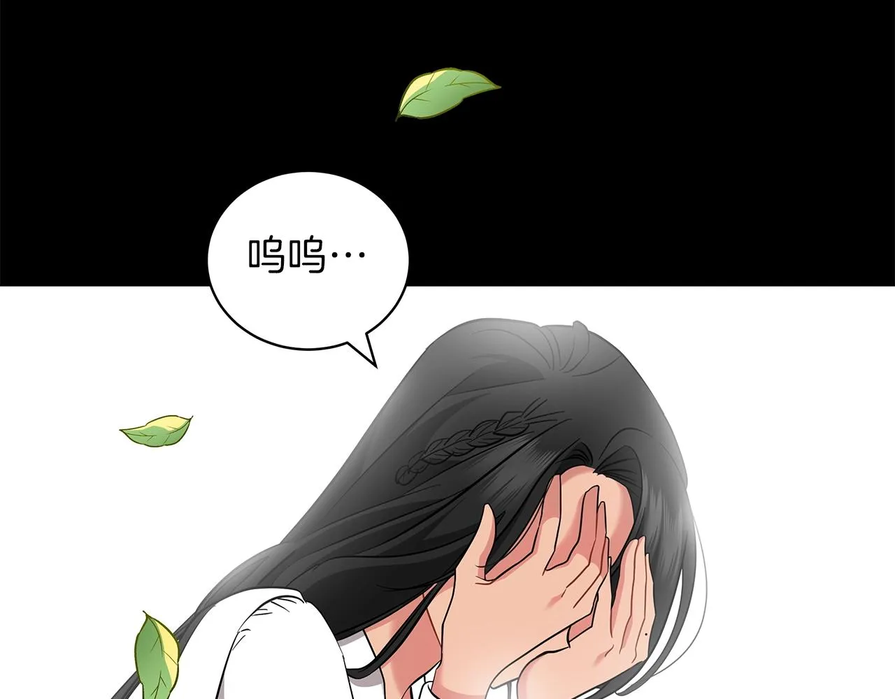 第27话 由我来承担！ 第206页