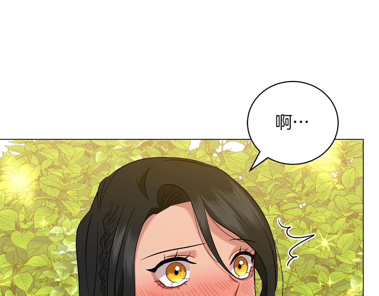 第27话 由我来承担！ 第216页