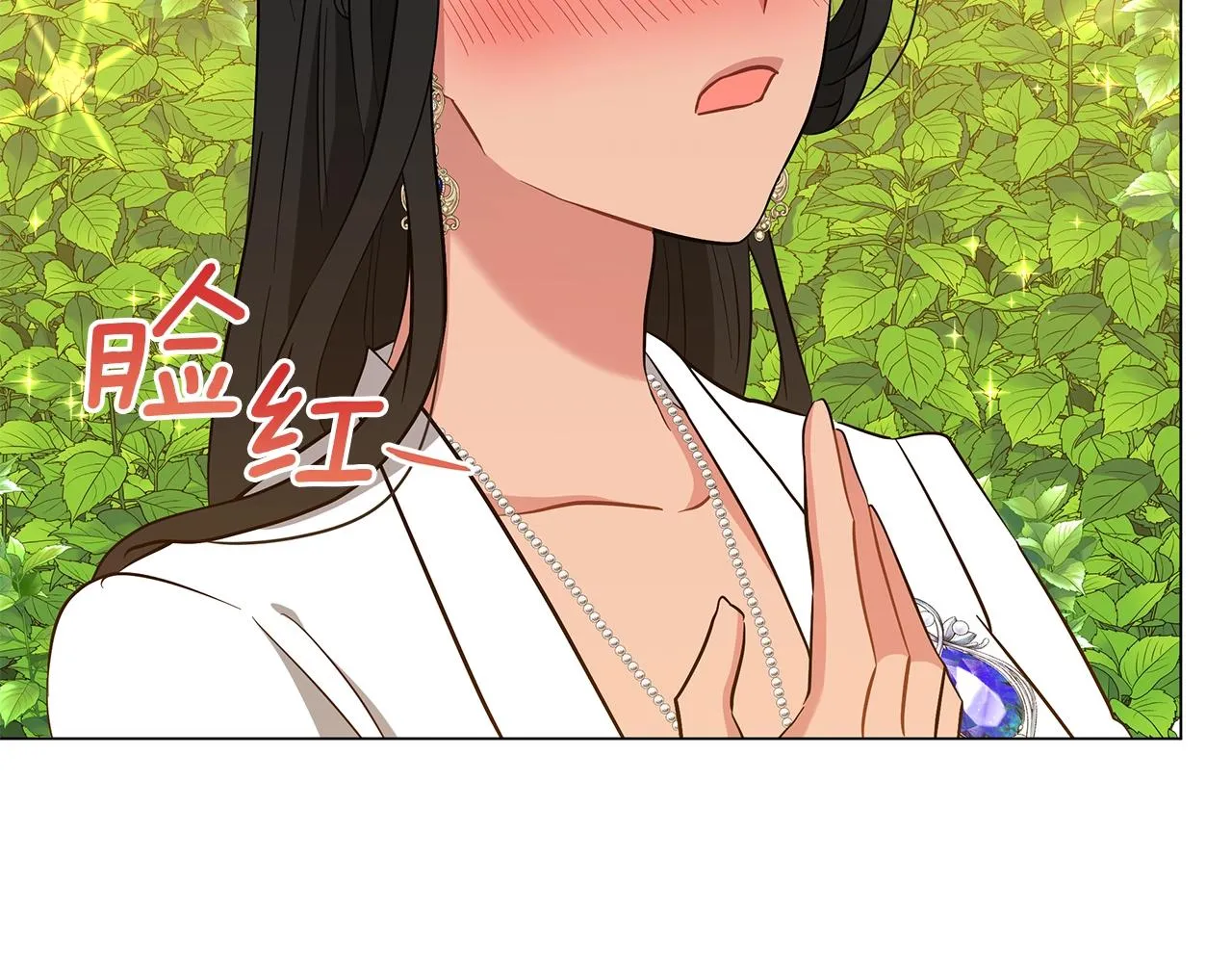 第27话 由我来承担！ 第217页