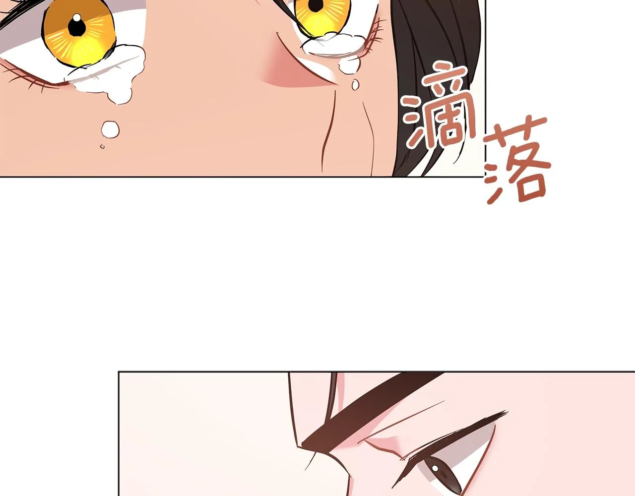 第28话 谁惹哭你了？ 第6页