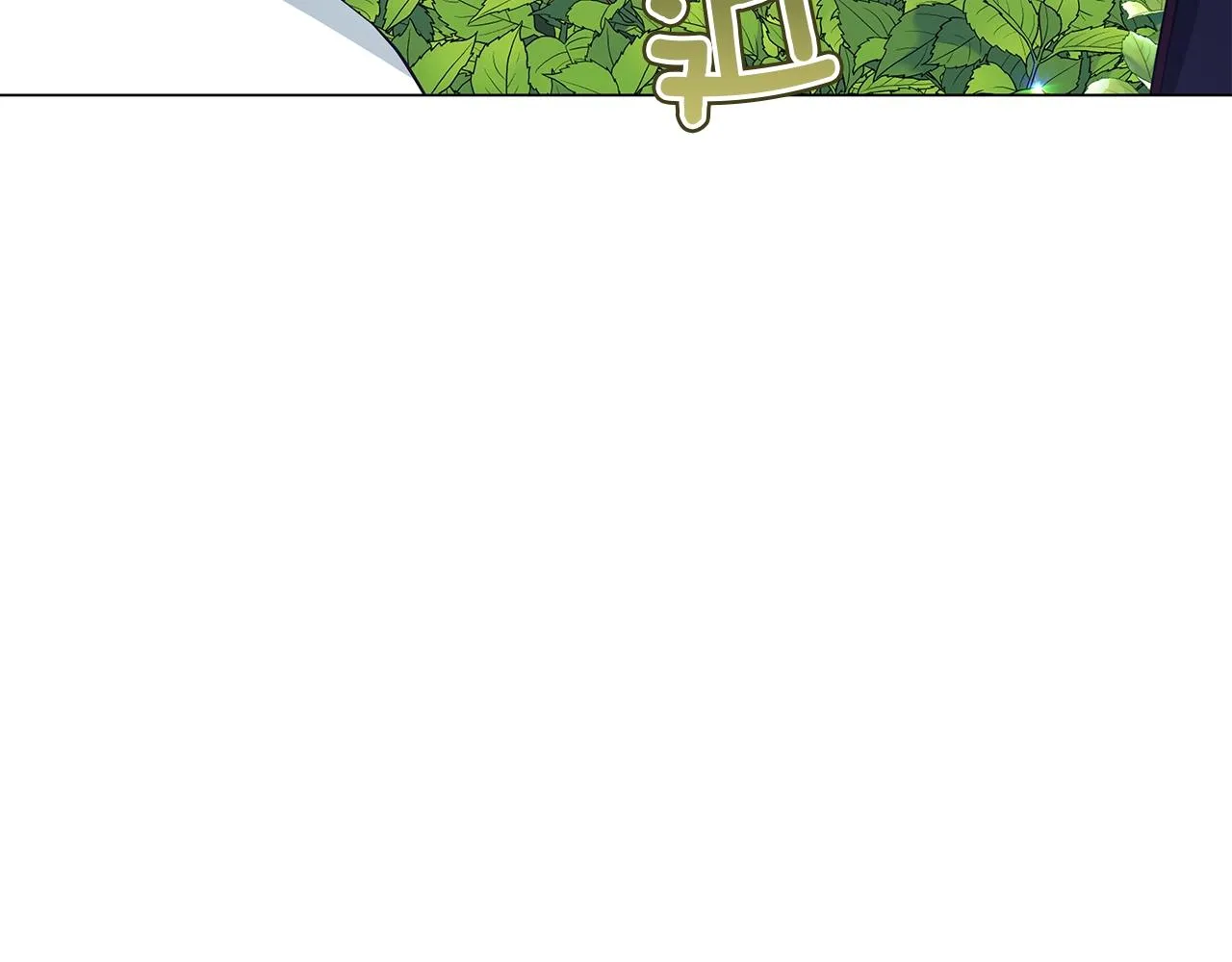 第28话 谁惹哭你了？ 第16页