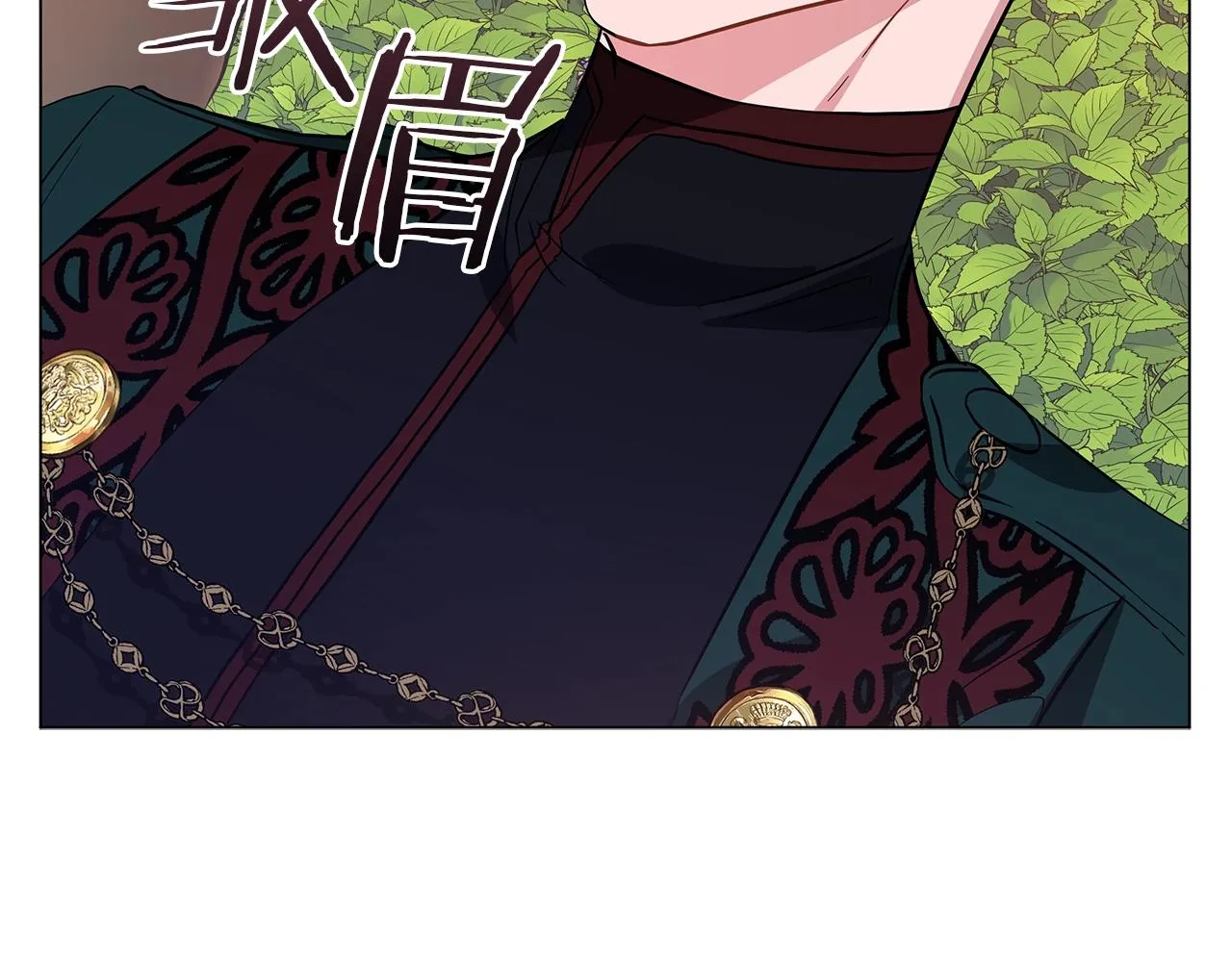 第28话 谁惹哭你了？ 第23页