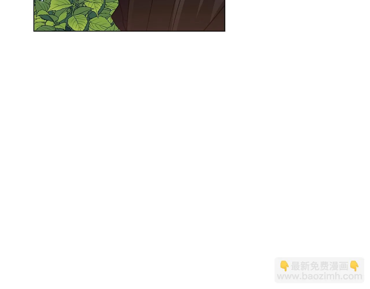第28话 谁惹哭你了？ 第39页