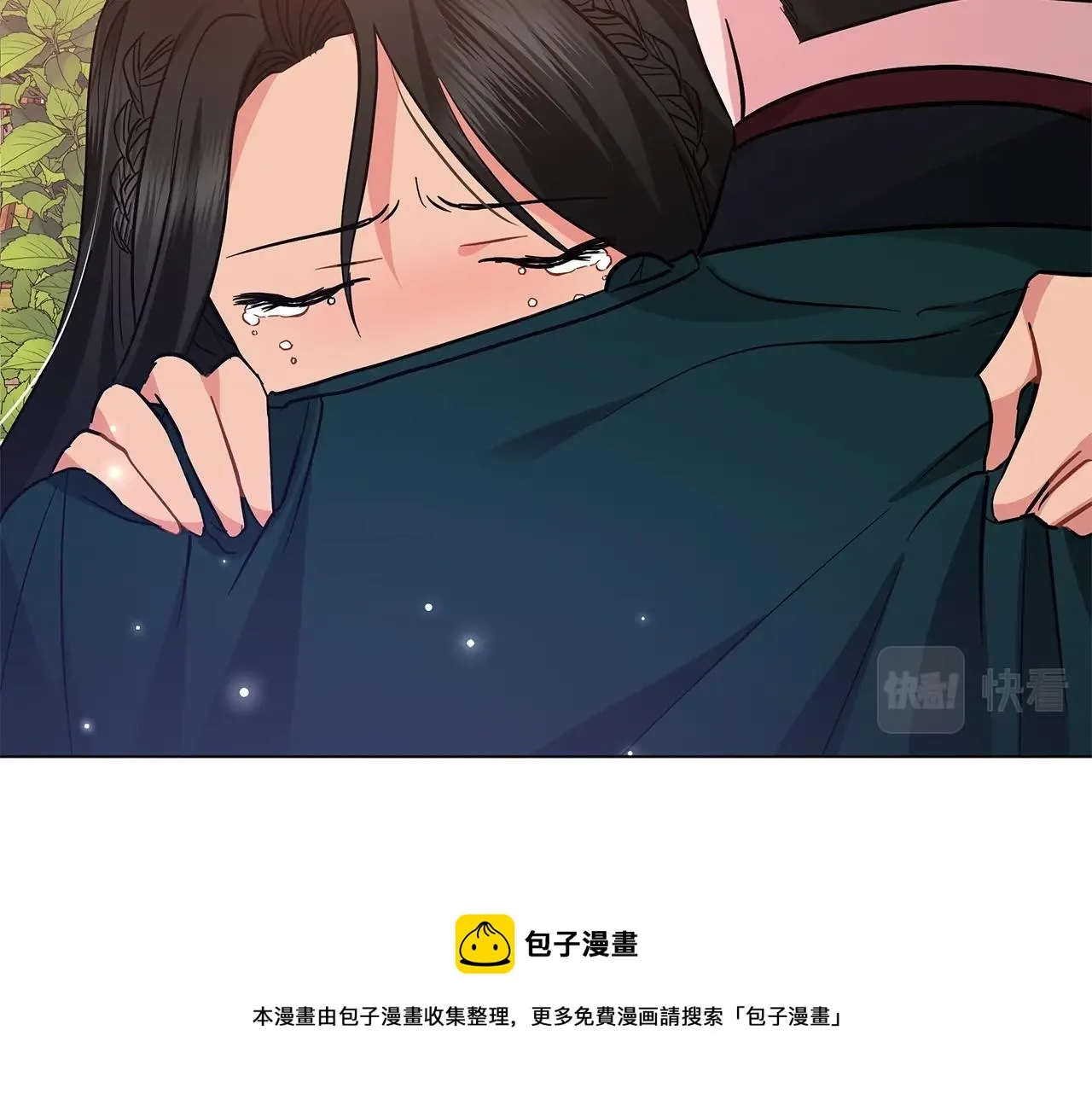 第28话 谁惹哭你了？ 第41页