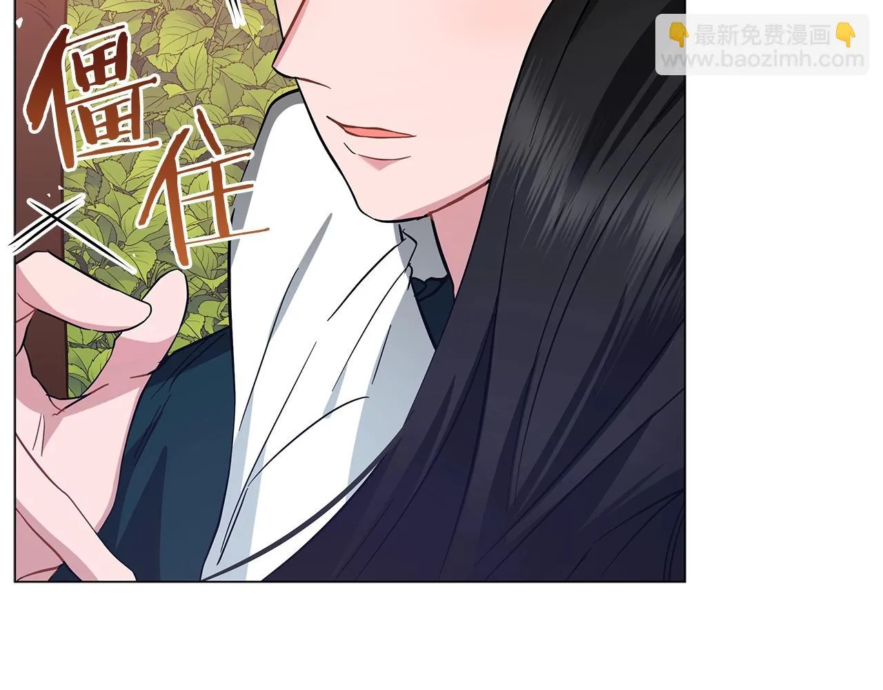 第28话 谁惹哭你了？ 第44页