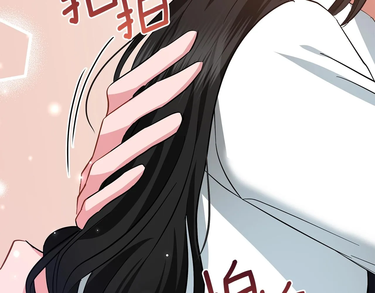 第28话 谁惹哭你了？ 第51页