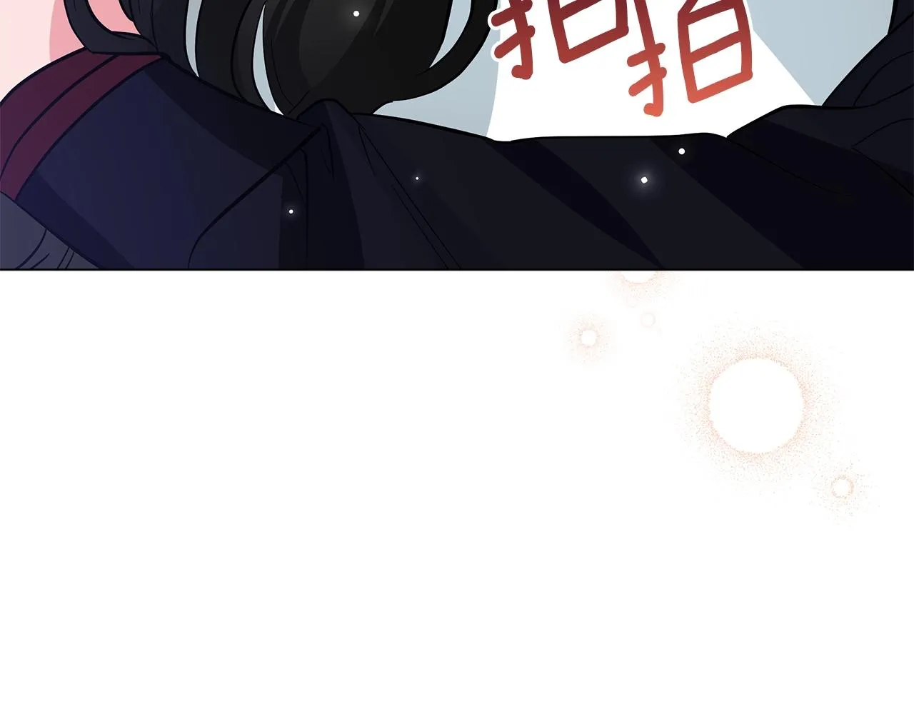 第28话 谁惹哭你了？ 第52页