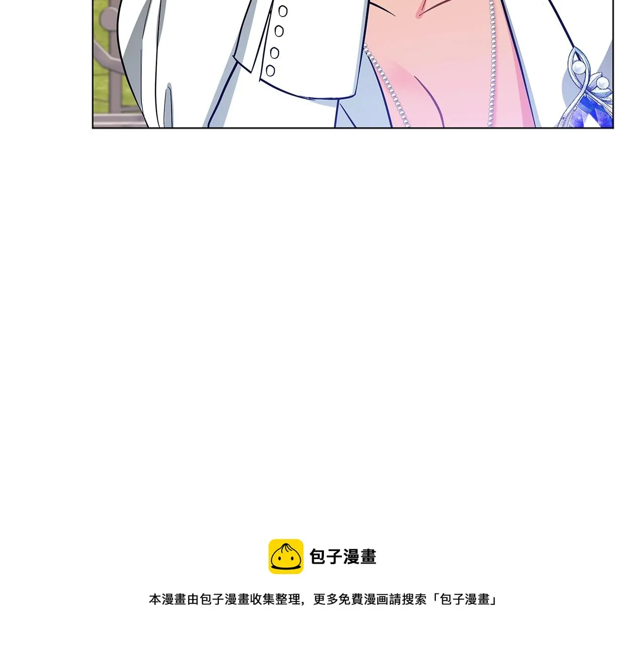 第28话 谁惹哭你了？ 第69页