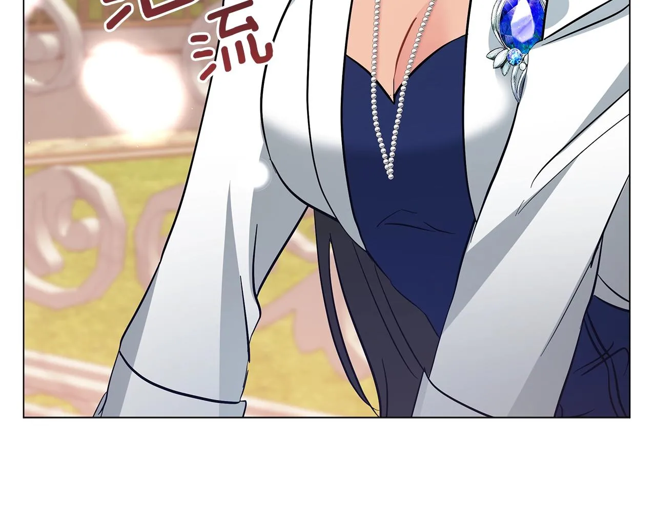 第28话 谁惹哭你了？ 第79页