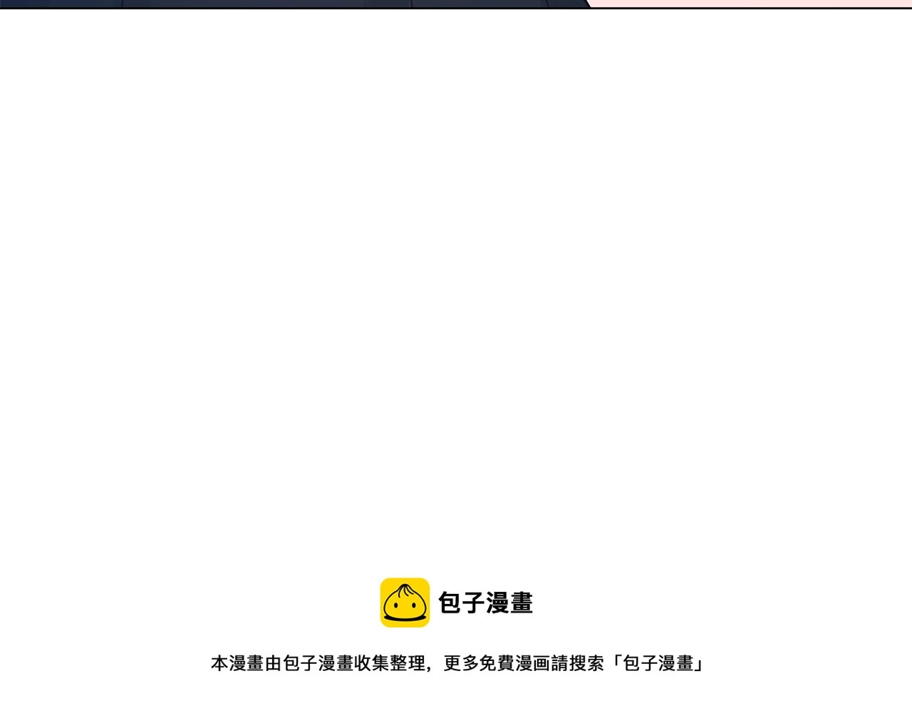 第28话 谁惹哭你了？ 第89页