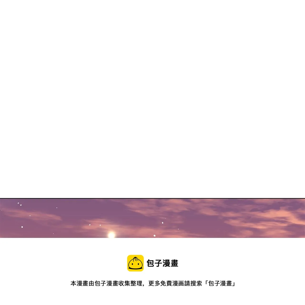 第28话 谁惹哭你了？ 第97页