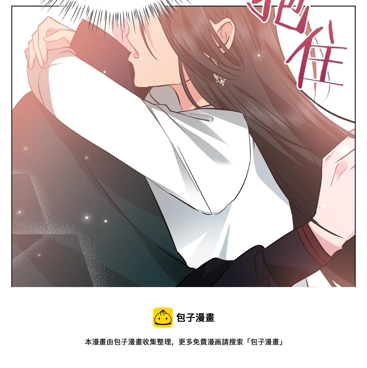 第28话 谁惹哭你了？ 第105页