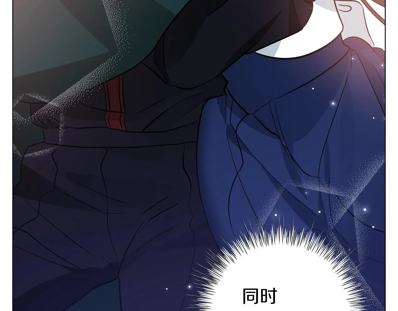 第28话 谁惹哭你了？ 第106页