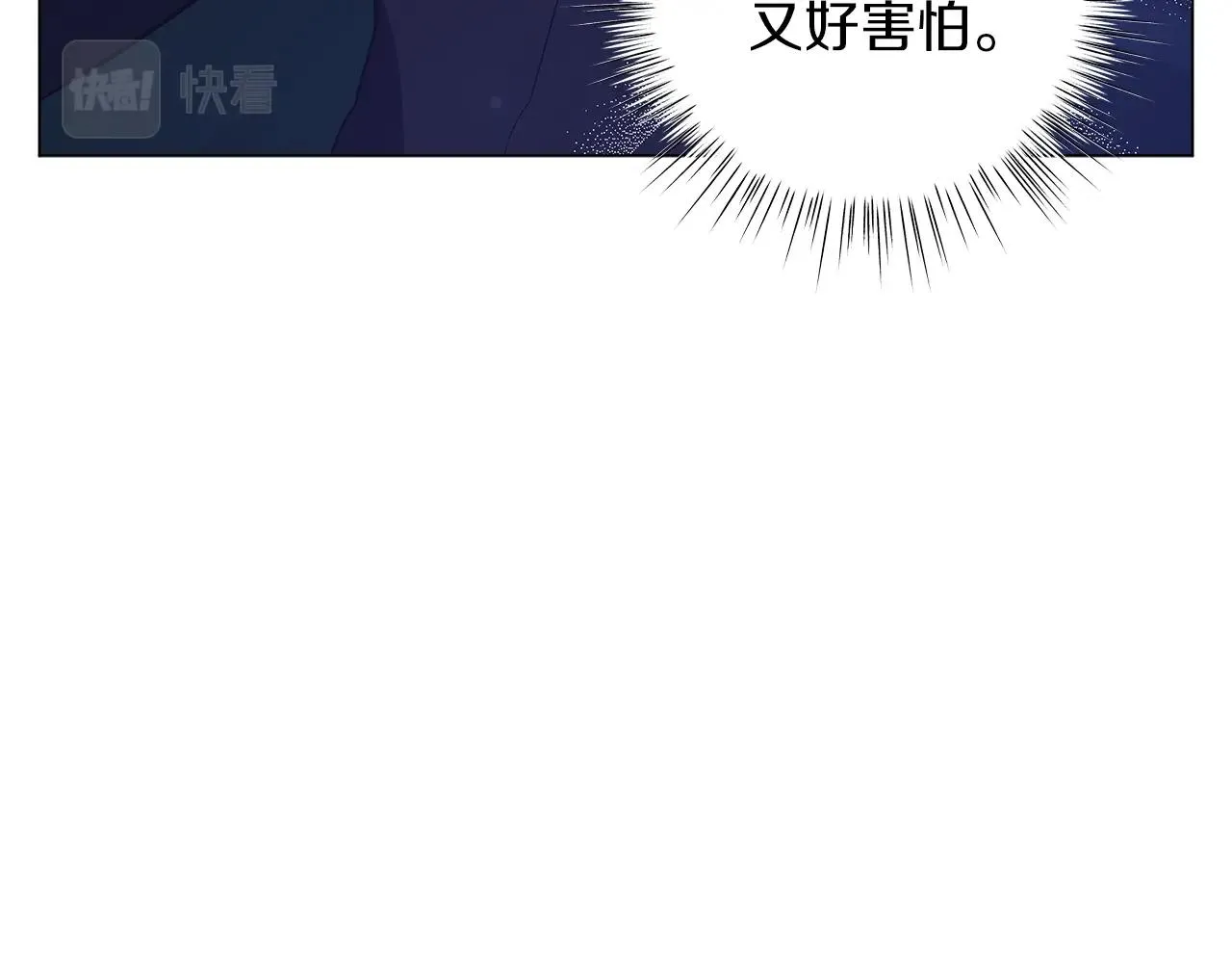 第28话 谁惹哭你了？ 第107页
