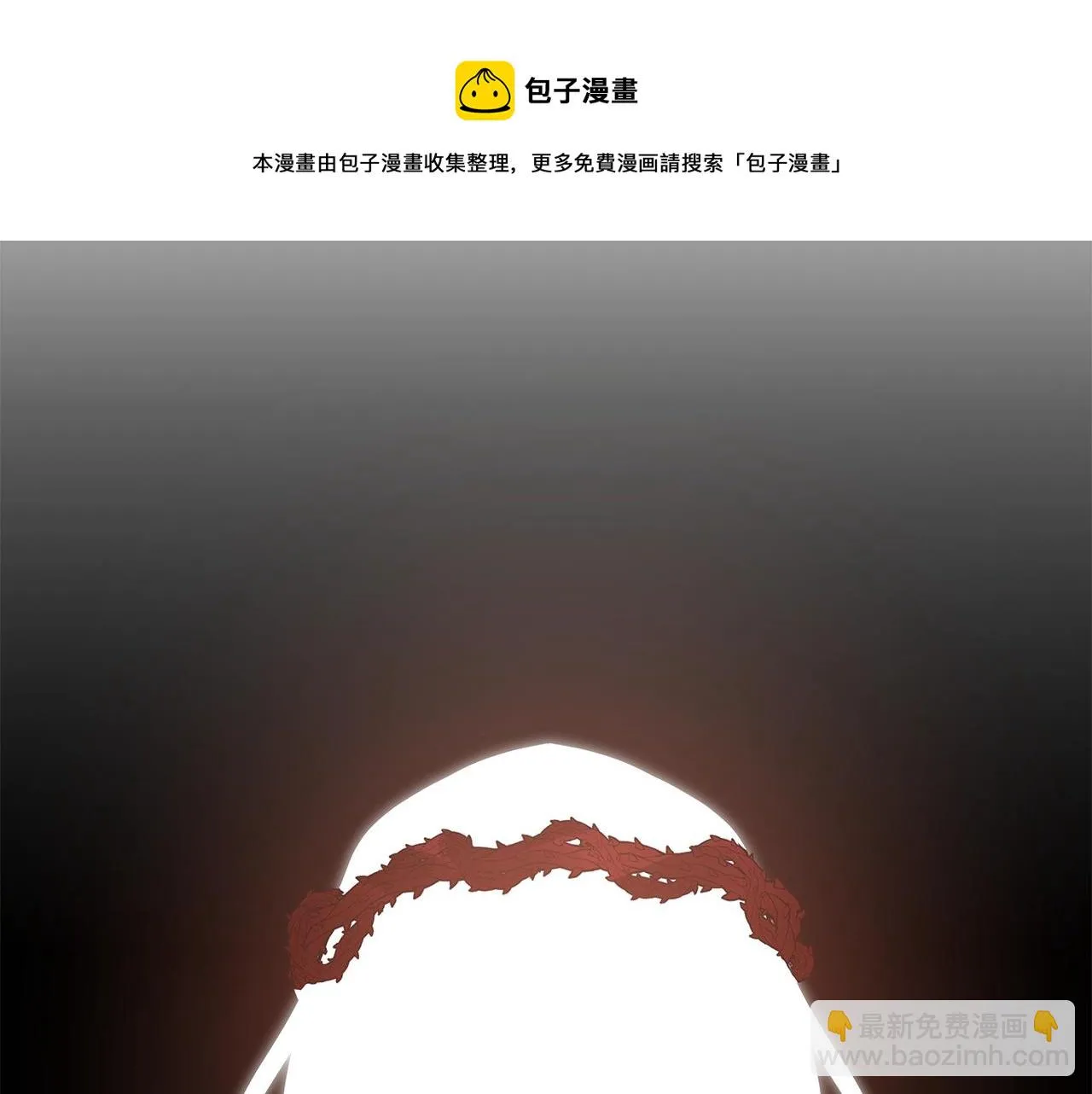 第28话 谁惹哭你了？ 第109页