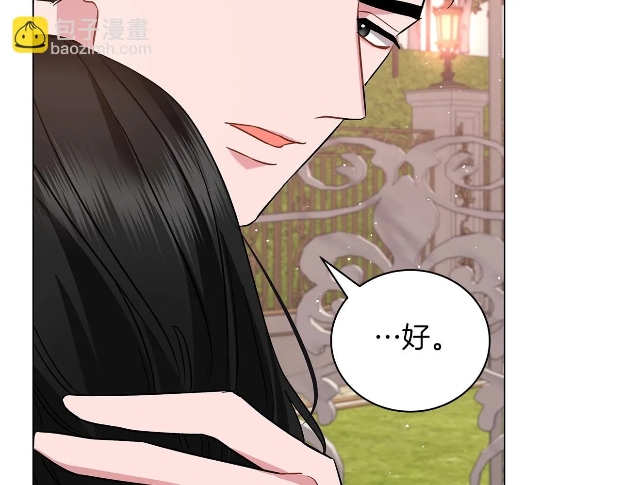 第28话 谁惹哭你了？ 第118页