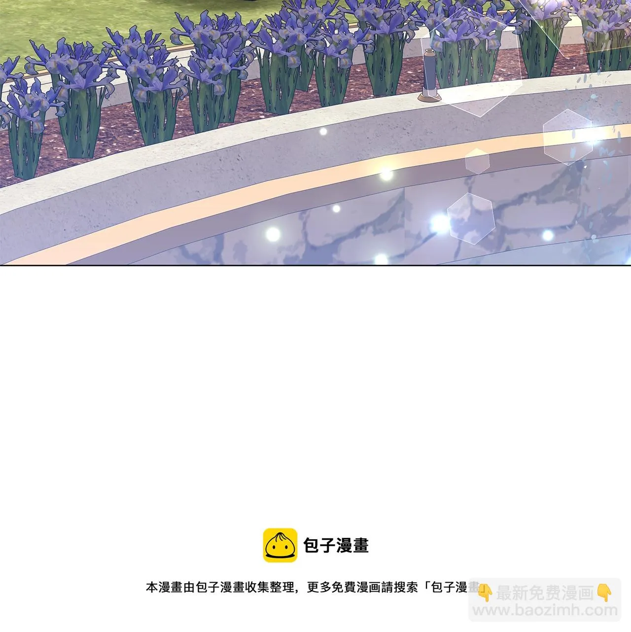 第28话 谁惹哭你了？ 第125页