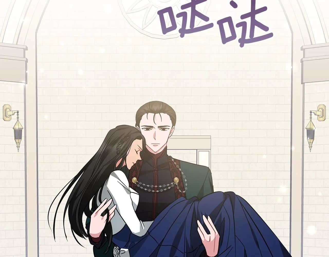 第28话 谁惹哭你了？ 第132页