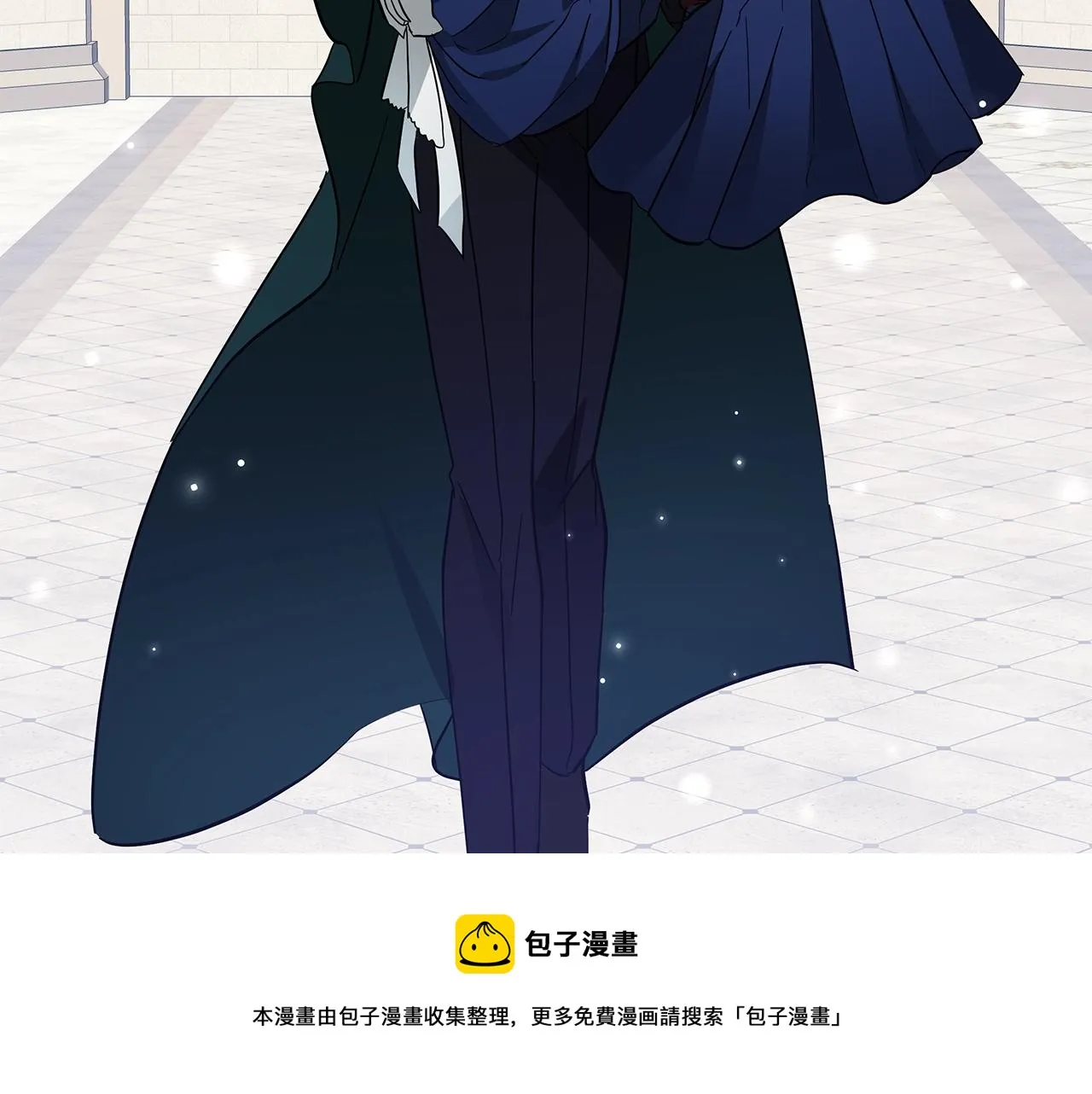 第28话 谁惹哭你了？ 第133页