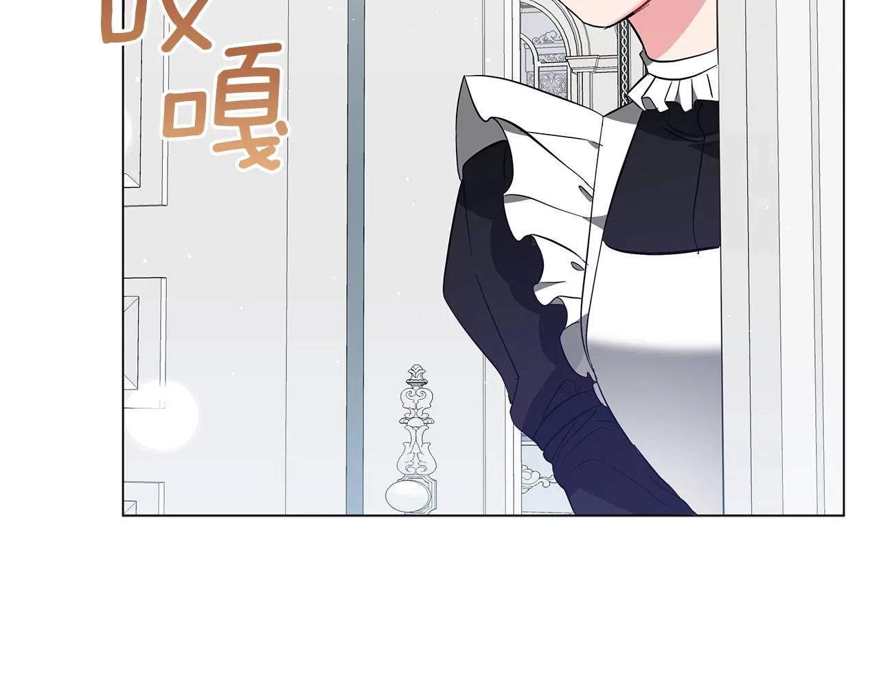 第28话 谁惹哭你了？ 第138页