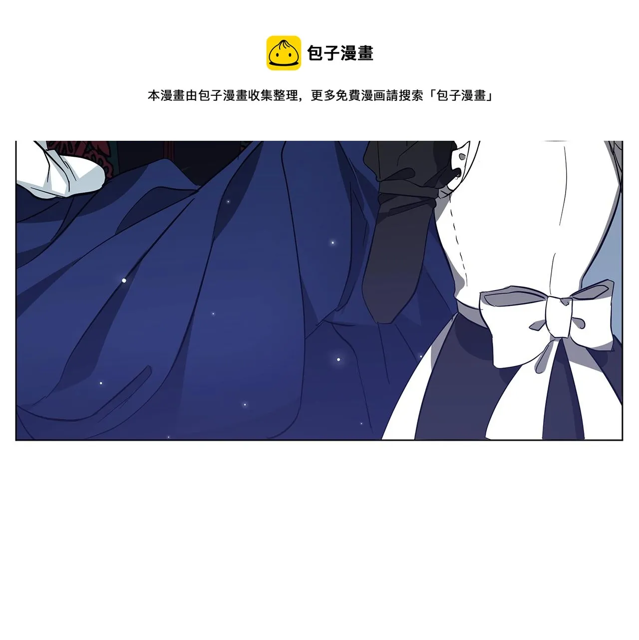 第28话 谁惹哭你了？ 第141页