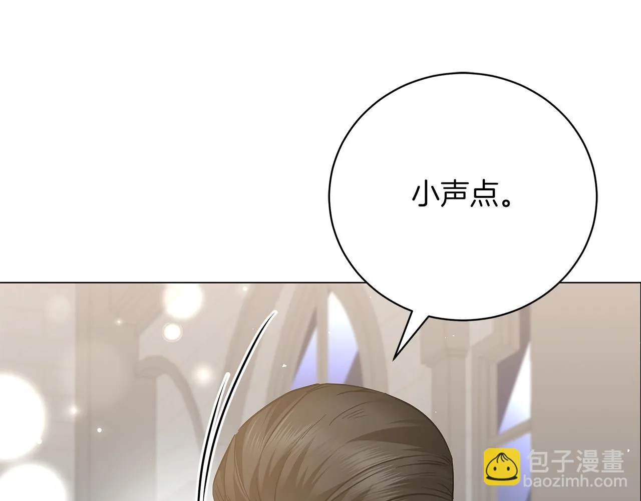 第28话 谁惹哭你了？ 第144页