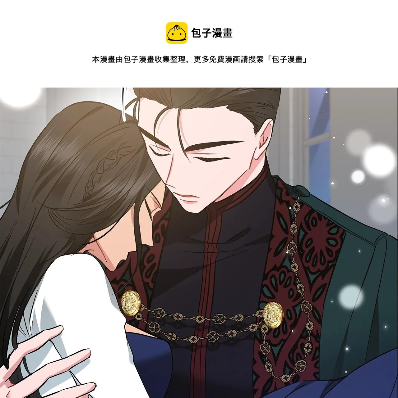 第28话 谁惹哭你了？ 第145页