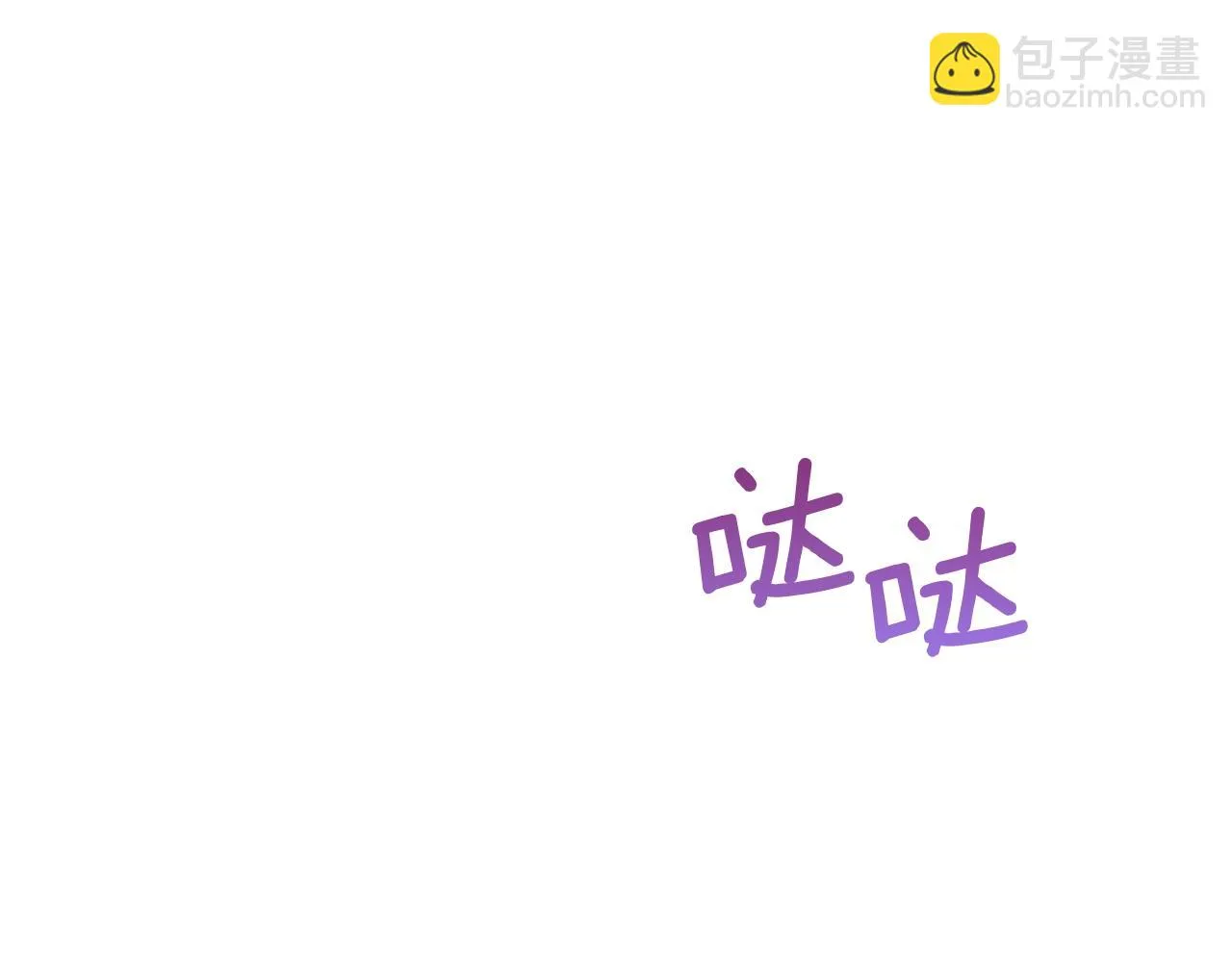 第28话 谁惹哭你了？ 第150页