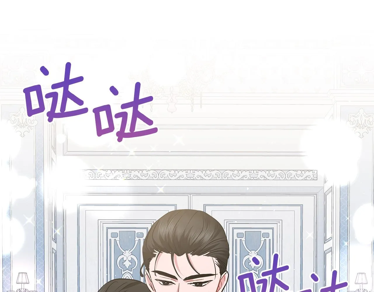 第28话 谁惹哭你了？ 第151页