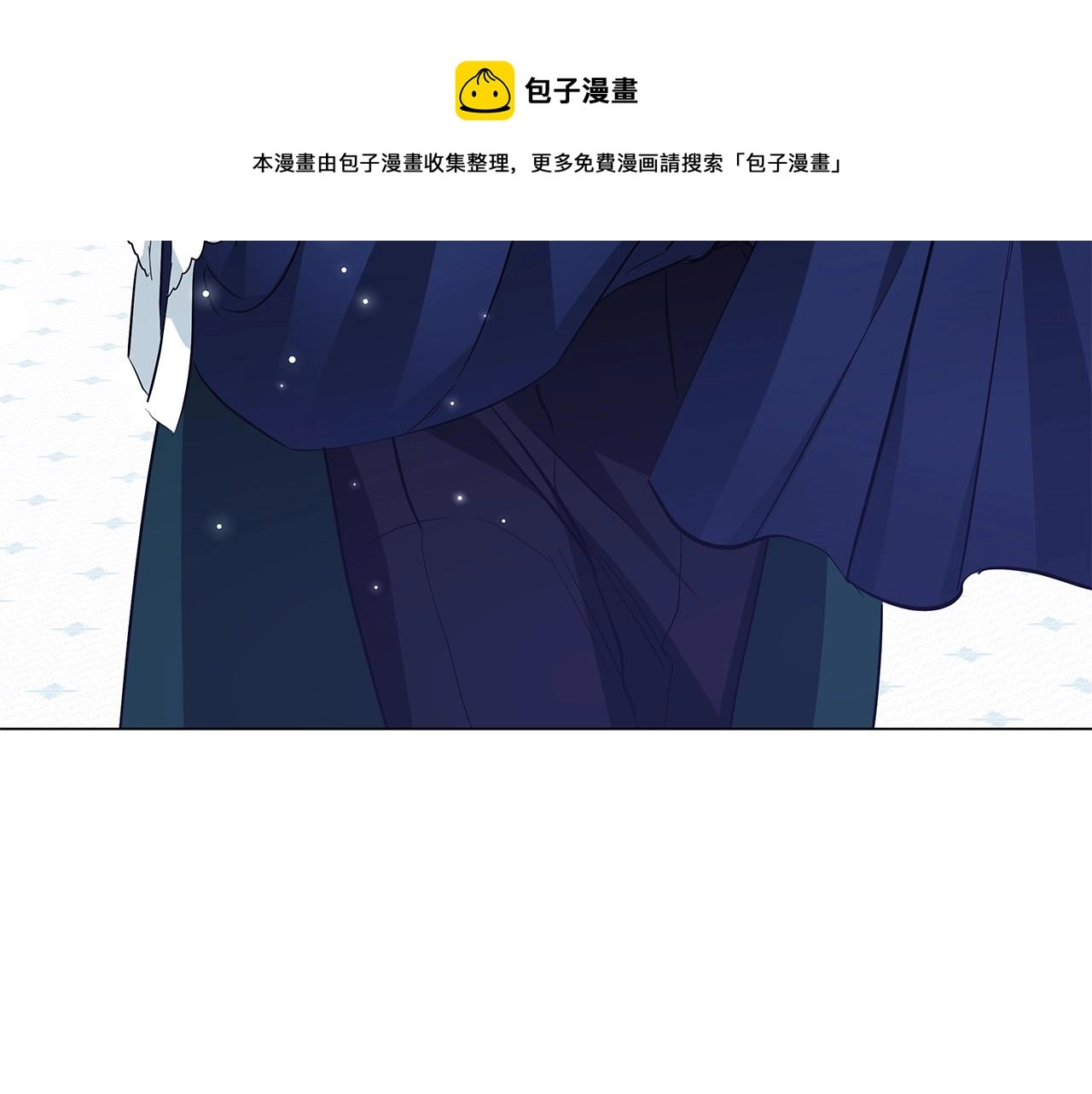 第28话 谁惹哭你了？ 第153页