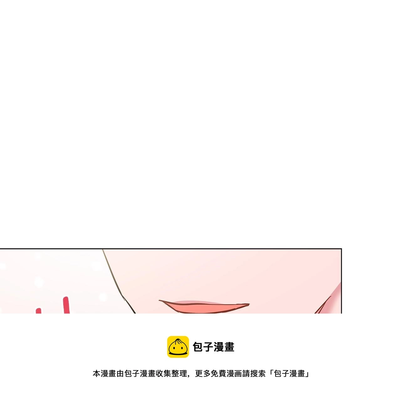 第28话 谁惹哭你了？ 第165页