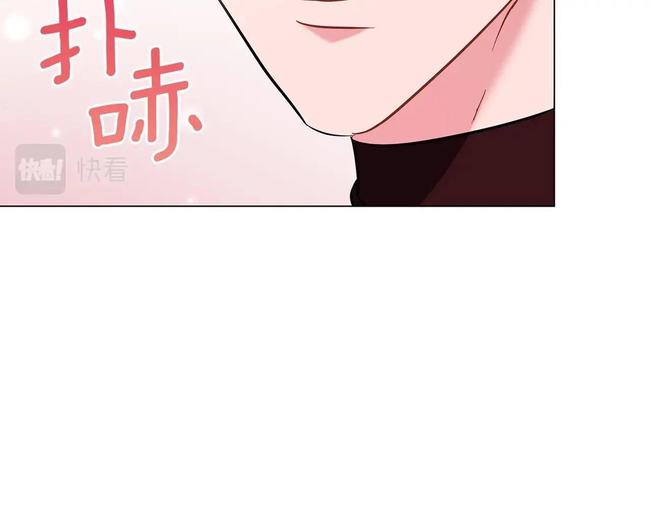 第28话 谁惹哭你了？ 第166页
