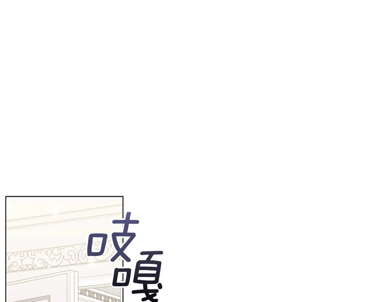 第28话 谁惹哭你了？ 第174页