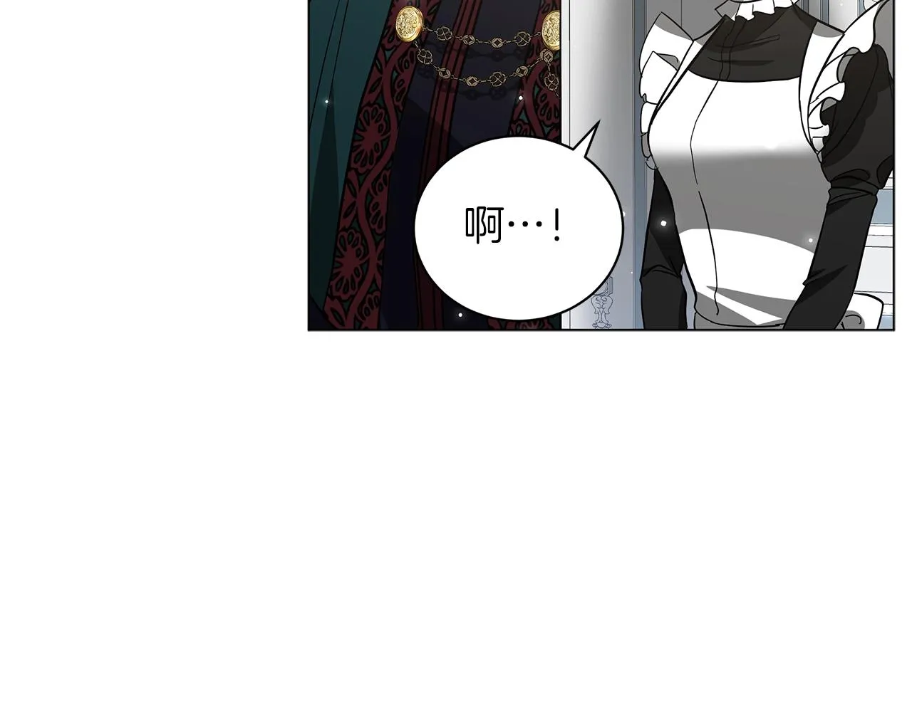 第28话 谁惹哭你了？ 第176页
