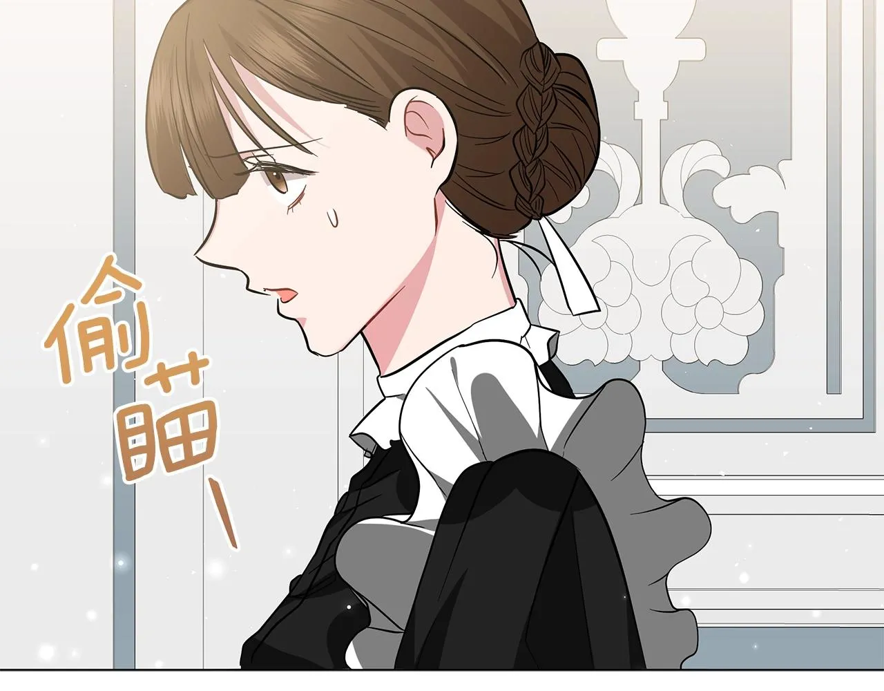 第28话 谁惹哭你了？ 第191页