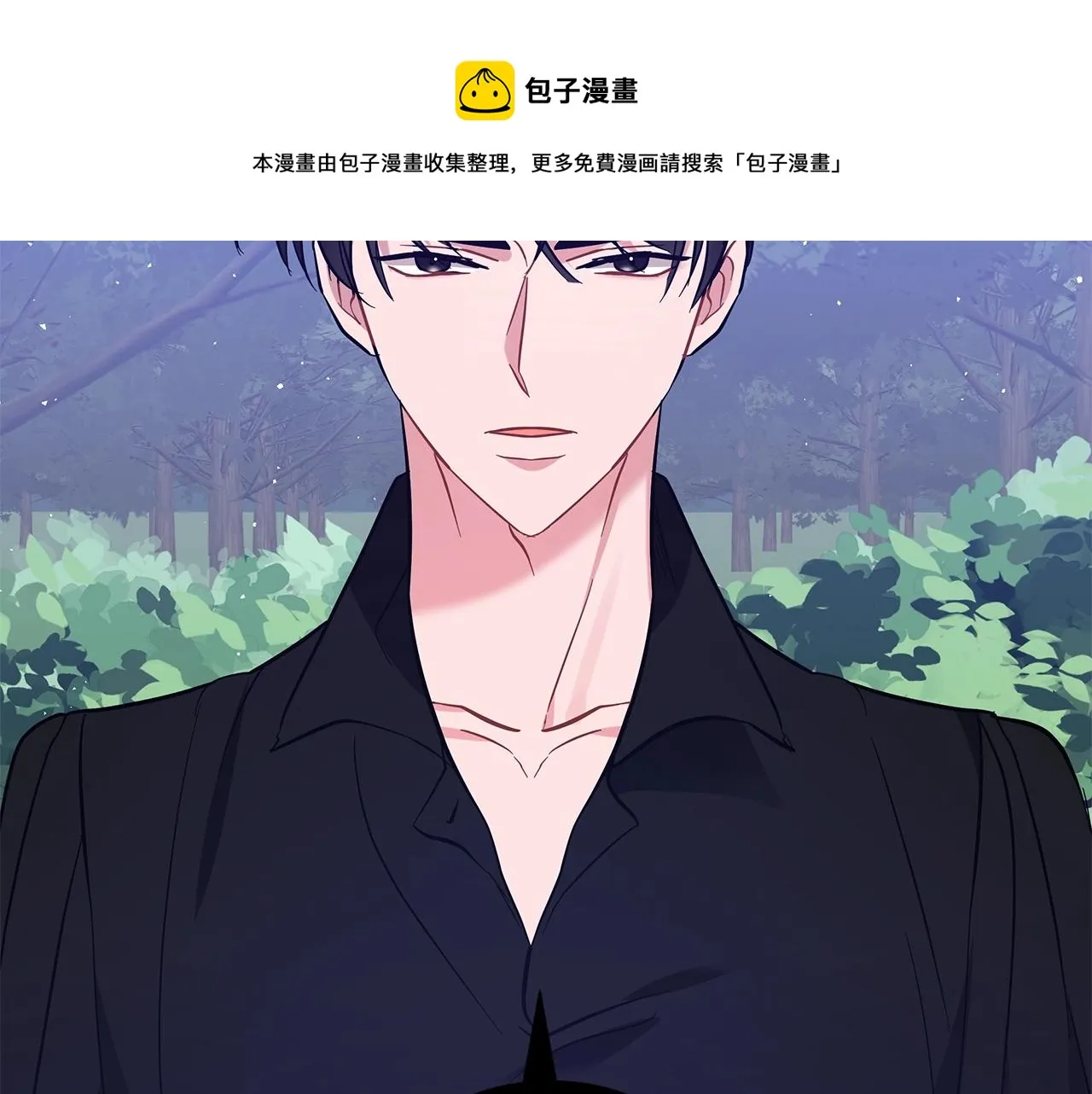 第28话 谁惹哭你了？ 第213页