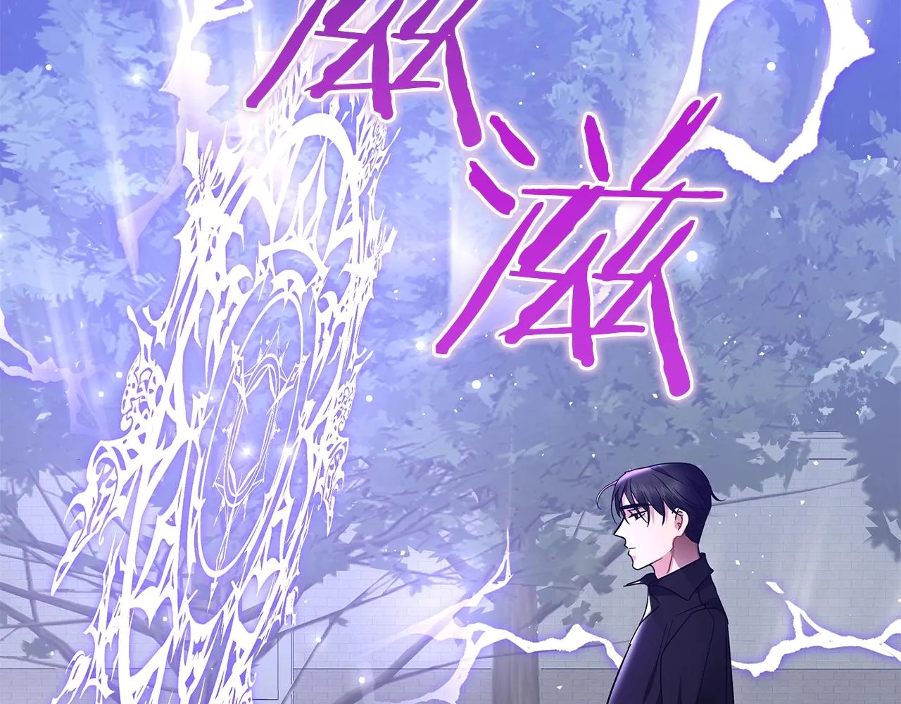 第28话 谁惹哭你了？ 第216页