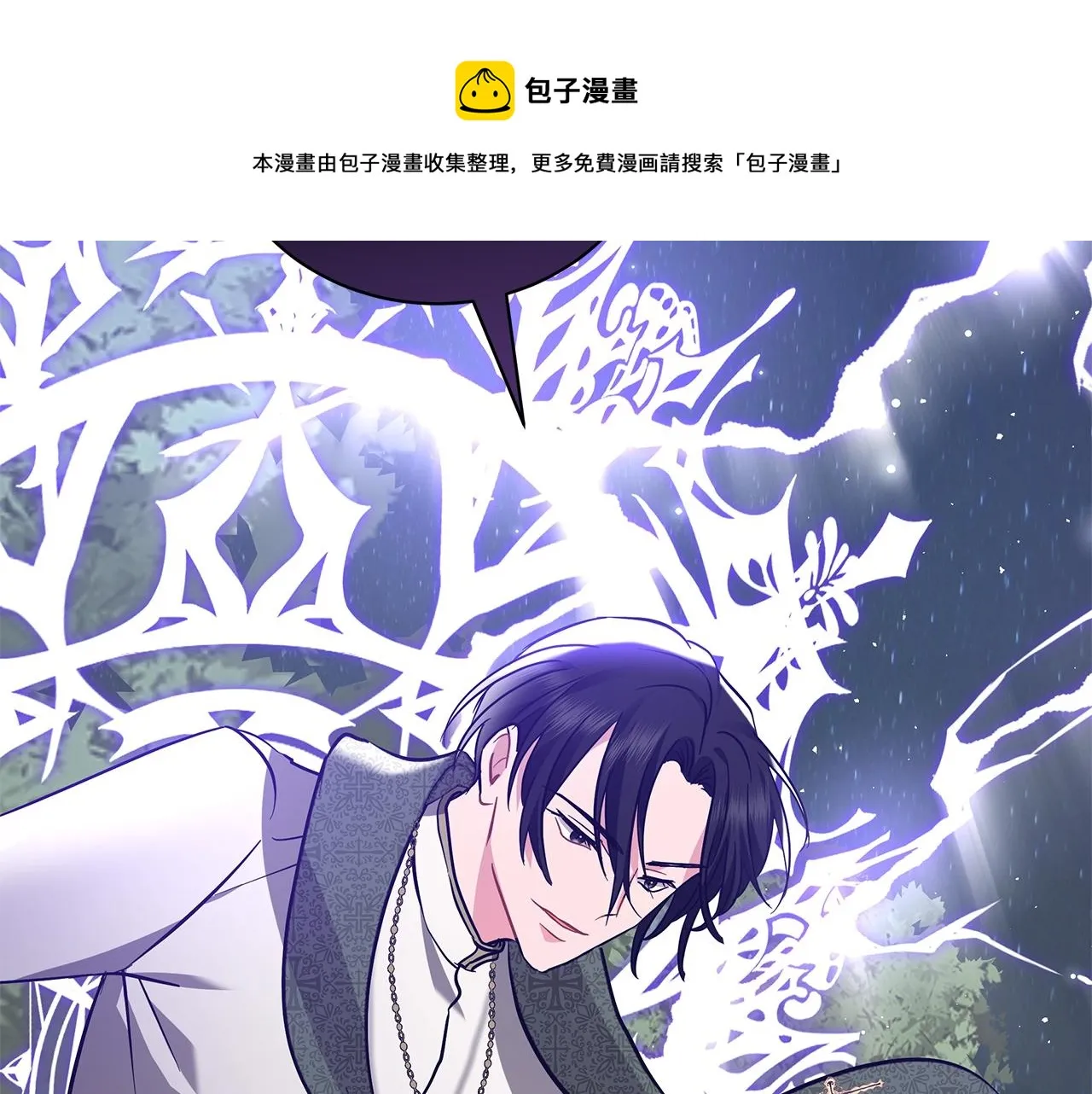 第28话 谁惹哭你了？ 第221页