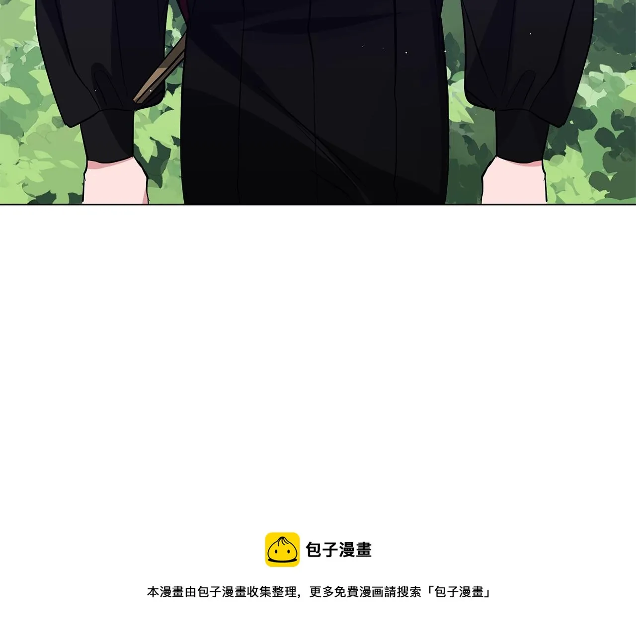 第29话 动她一下试试？ 第9页