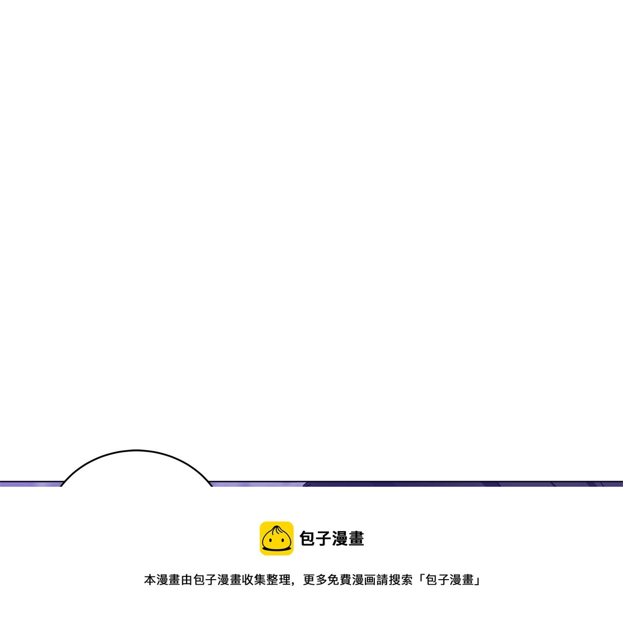第29话 动她一下试试？ 第21页