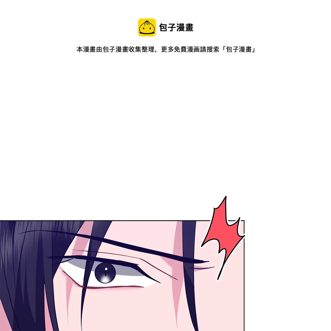 第29话 动她一下试试？ 第37页