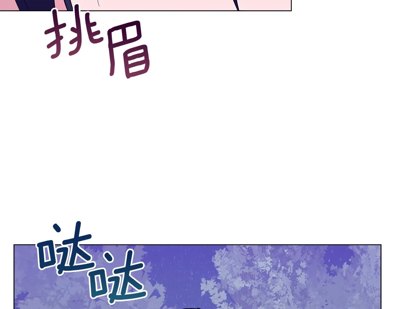 第29话 动她一下试试？ 第38页