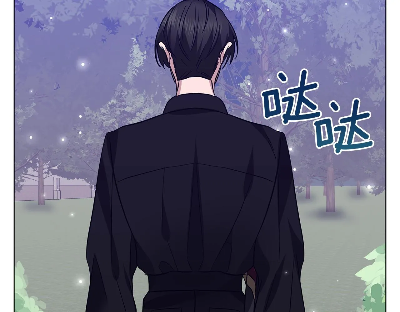 第29话 动她一下试试？ 第39页
