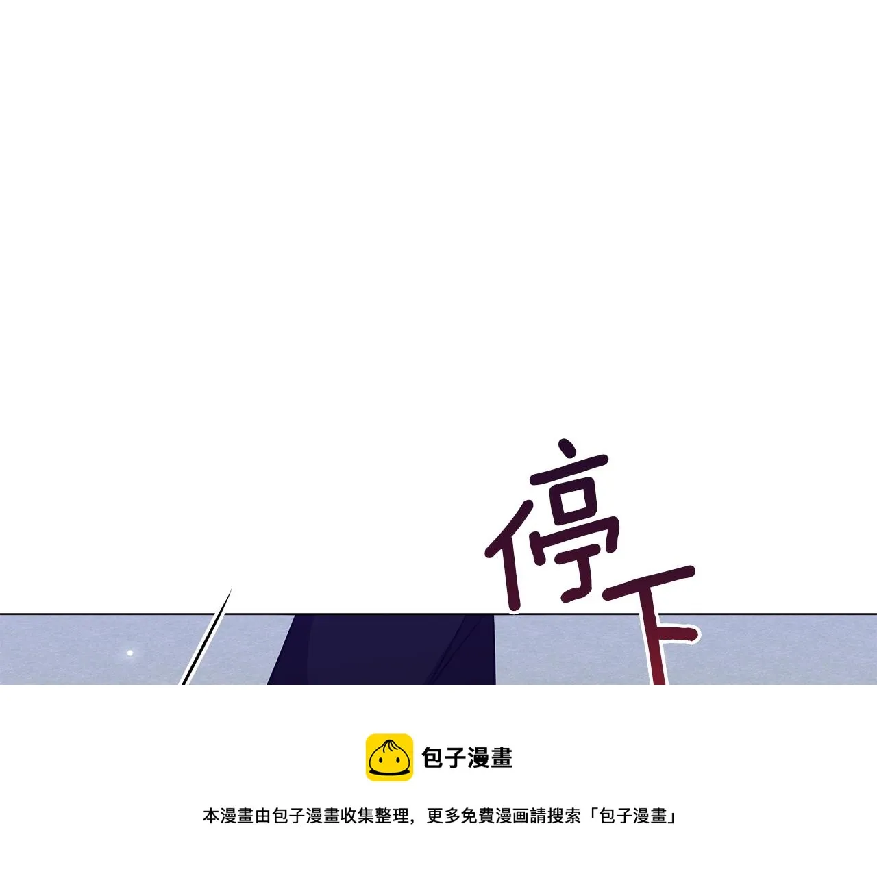 第29话 动她一下试试？ 第41页