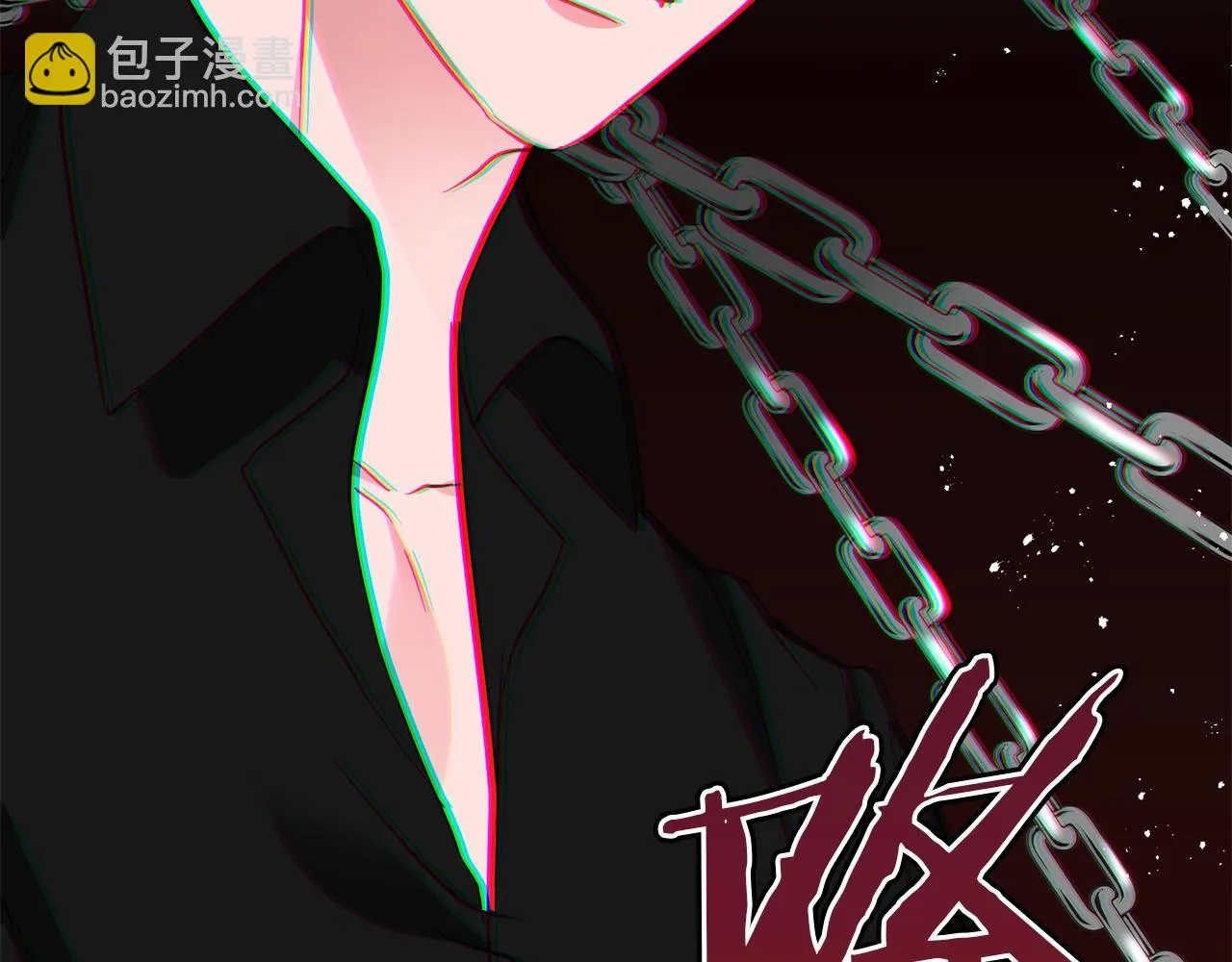 第29话 动她一下试试？ 第54页