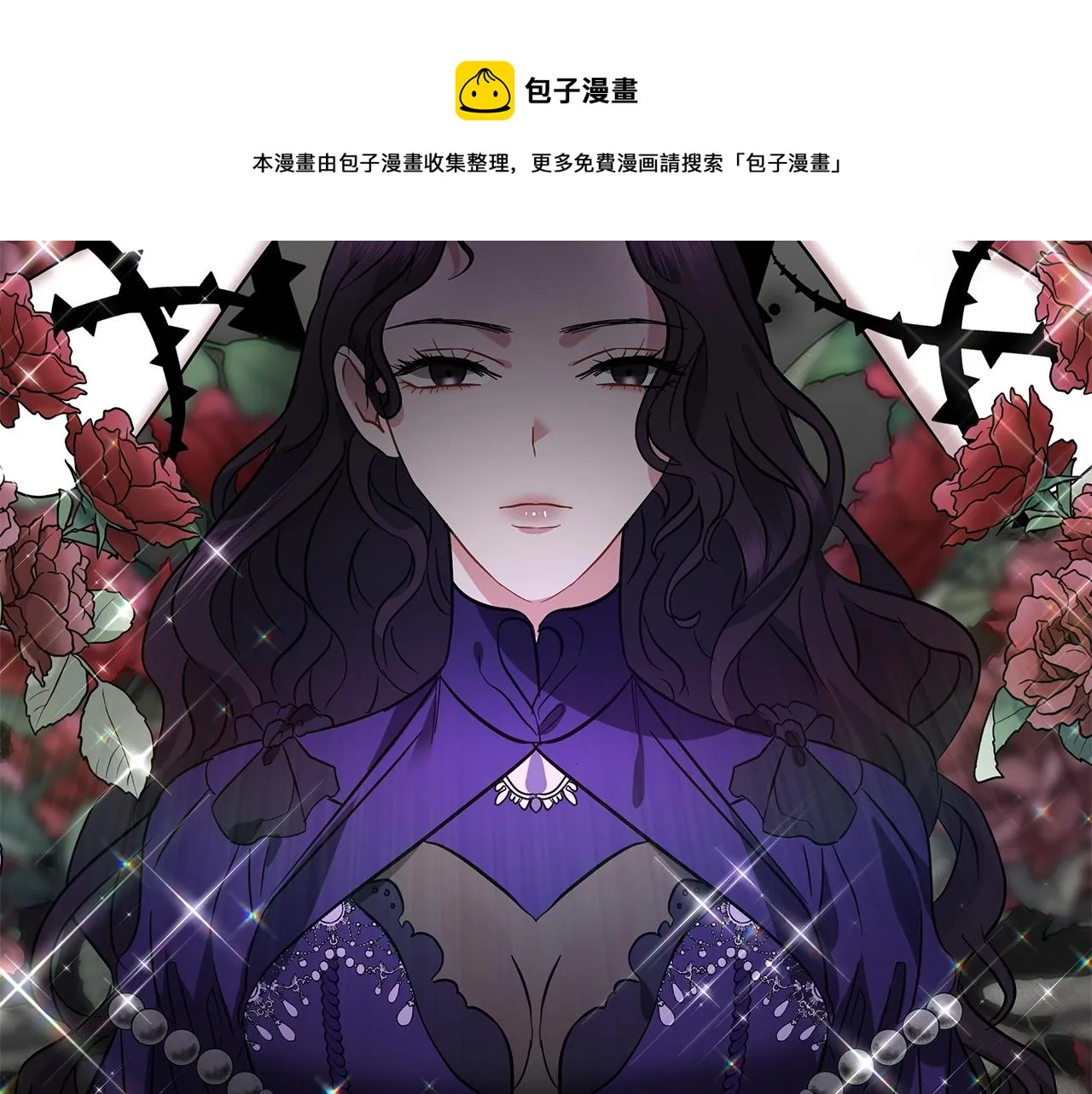 第29话 动她一下试试？ 第61页