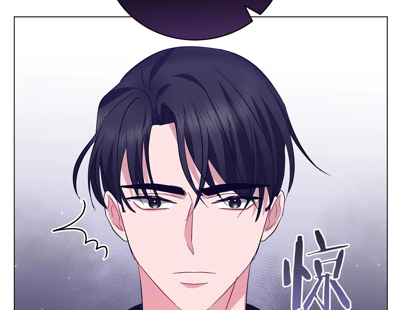 第29话 动她一下试试？ 第74页