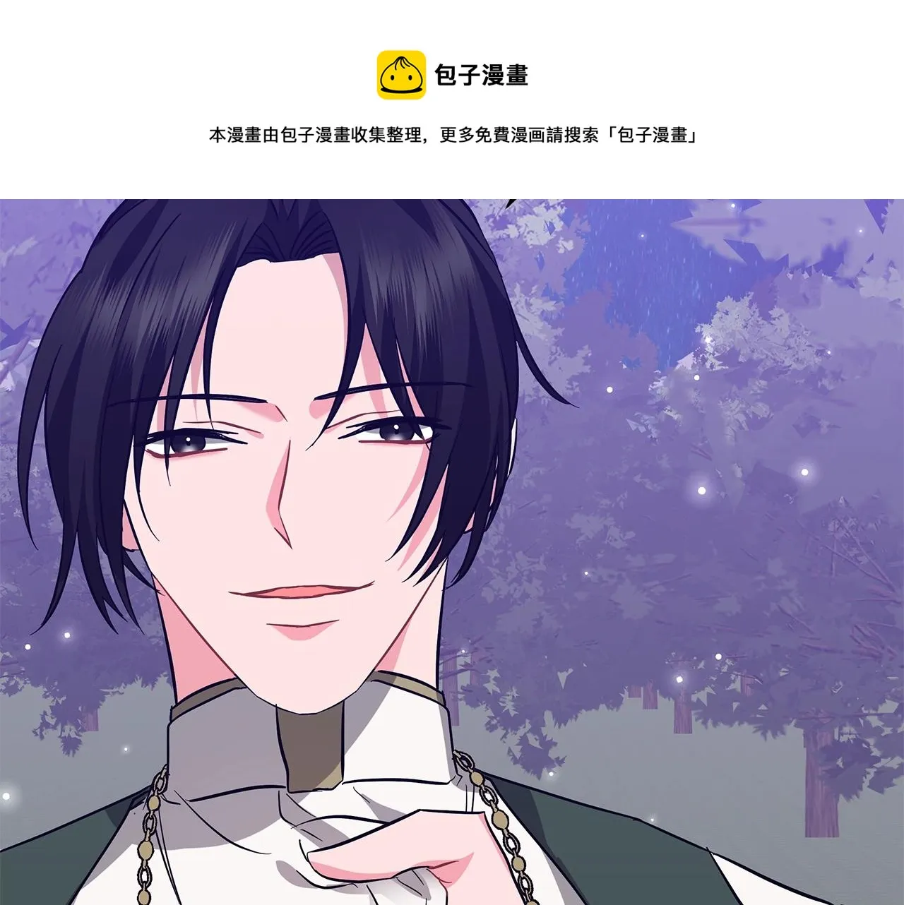 第29话 动她一下试试？ 第85页