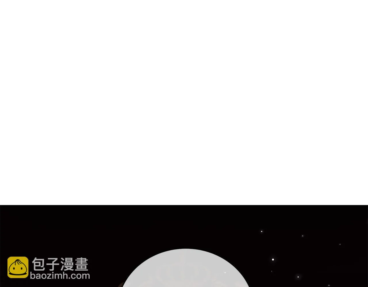 第29话 动她一下试试？ 第87页